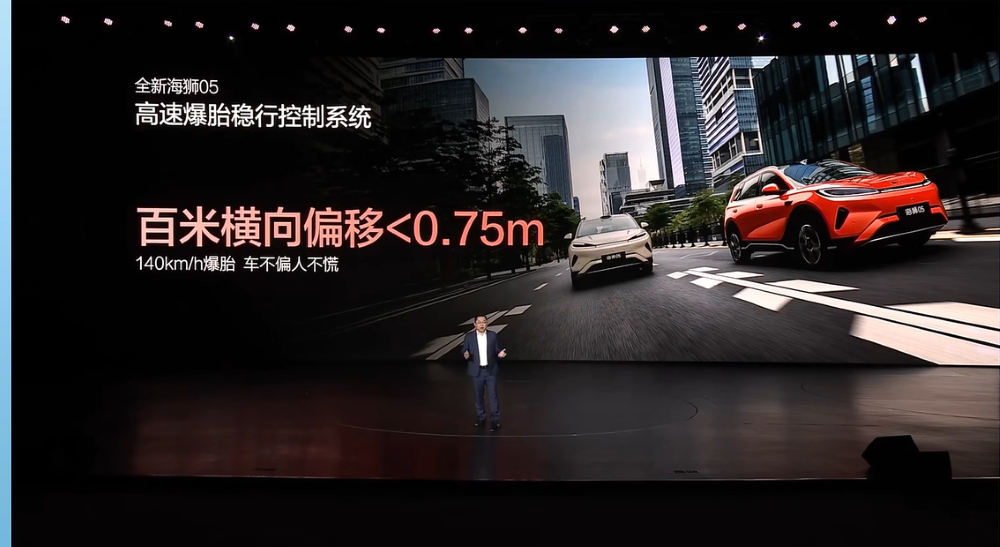 2026款海狮05双车上市!305km纯电续航+9分钟闪充,售价9.79万元起