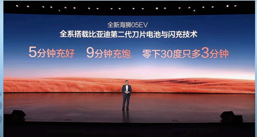 2026款海狮05双车上市!305km纯电续航+9分钟闪充,售价9.79万元起
