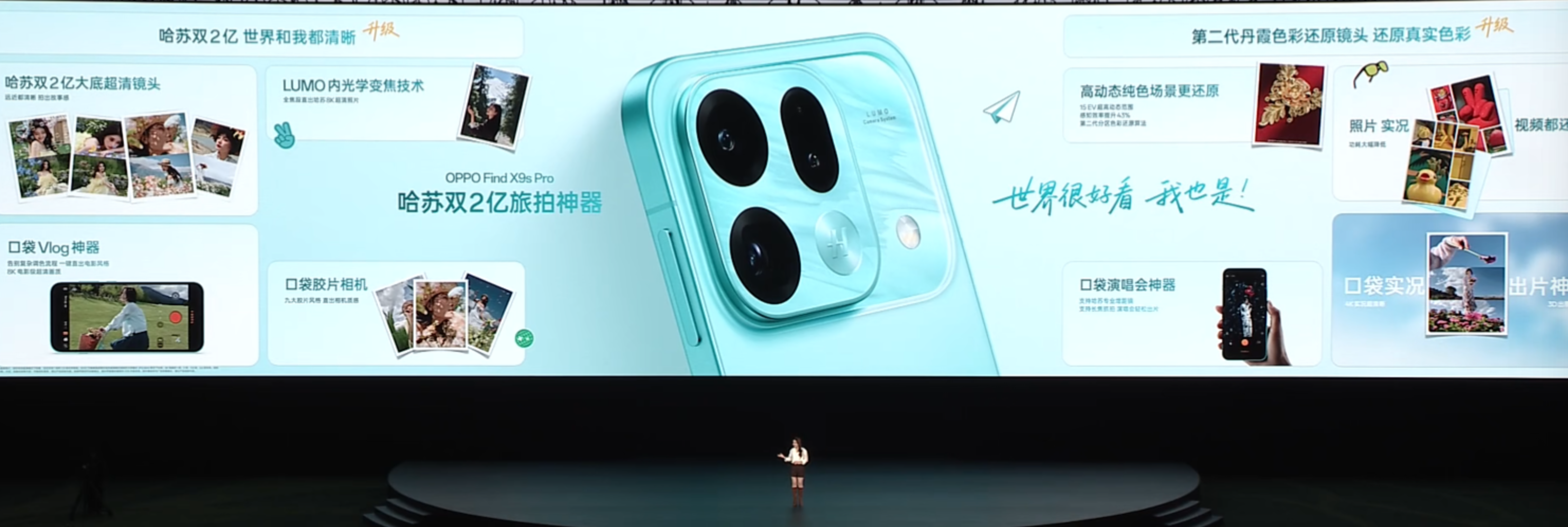 双2亿像素/20倍光变!OPPO影像旗舰Find X9s Pro/X9 Ultra上市,顶配都涨价了