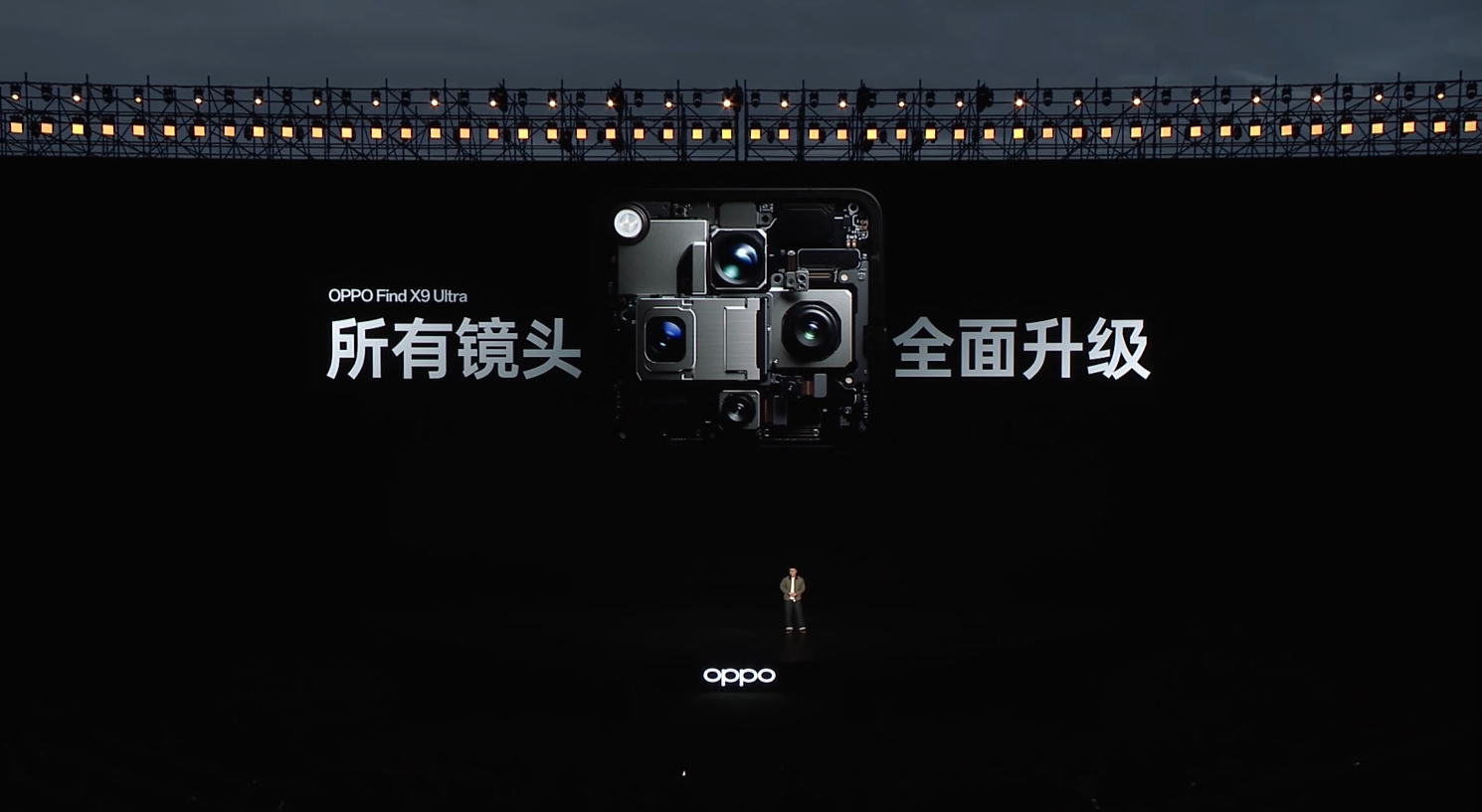 双2亿像素/20倍光变!OPPO影像旗舰Find X9s Pro/X9 Ultra上市,顶配都涨价了