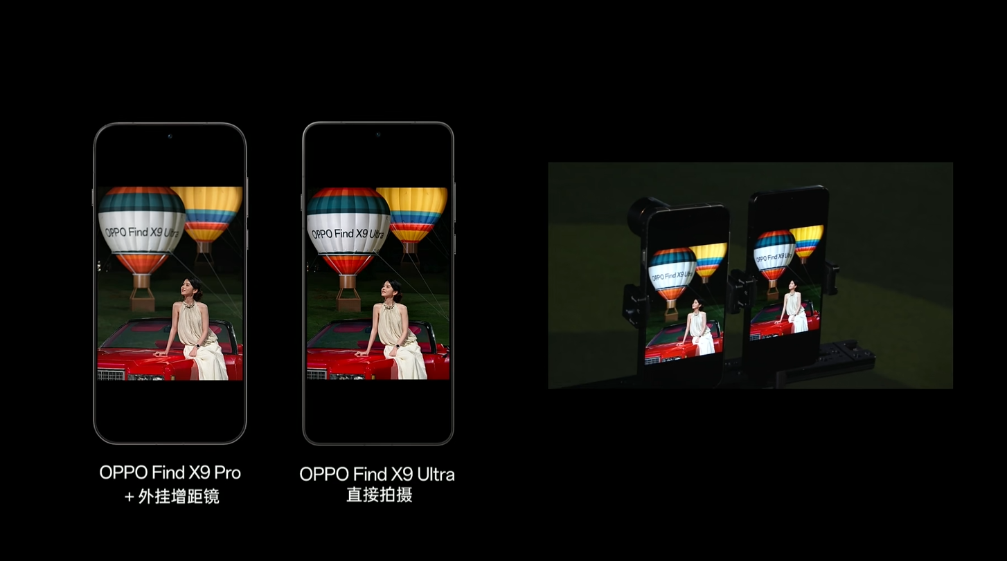 双2亿像素/20倍光变!OPPO影像旗舰Find X9s Pro/X9 Ultra上市,顶配都涨价了