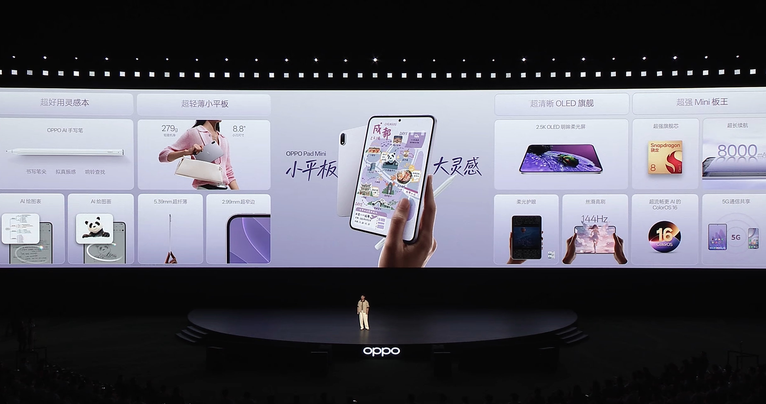 双2亿像素/20倍光变!OPPO影像旗舰Find X9s Pro/X9 Ultra上市,顶配都涨价了