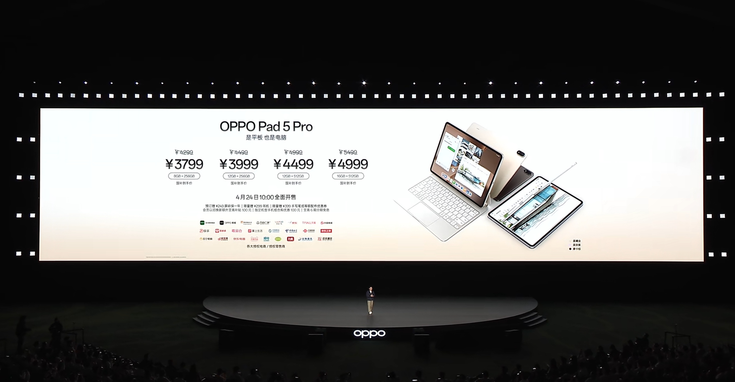 双2亿像素/20倍光变!OPPO影像旗舰Find X9s Pro/X9 Ultra上市,顶配都涨价了