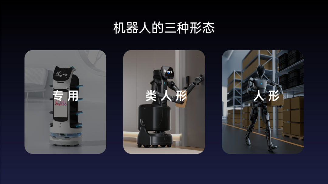 首发|国内第16家百亿具身智能独角兽,在深圳诞生