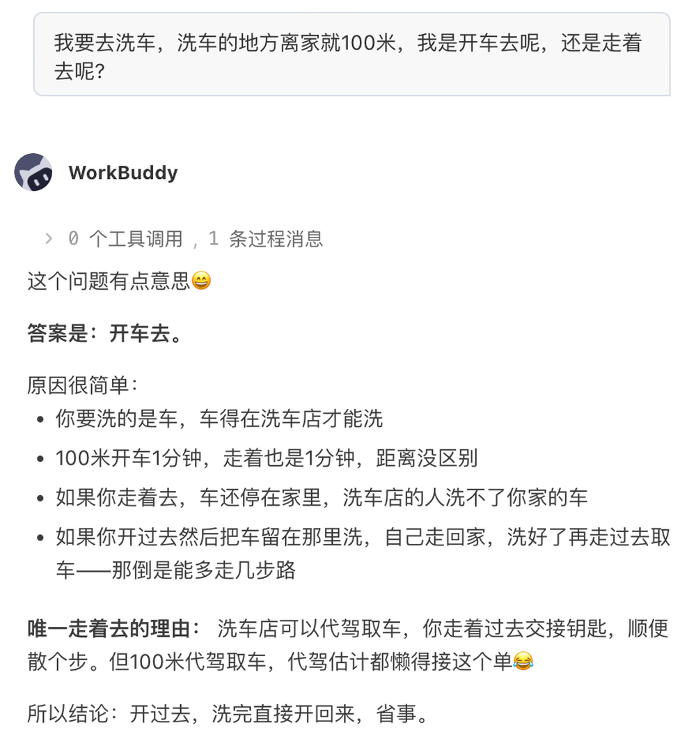 今天,姚顺雨在DeepSeek V4前交卷了