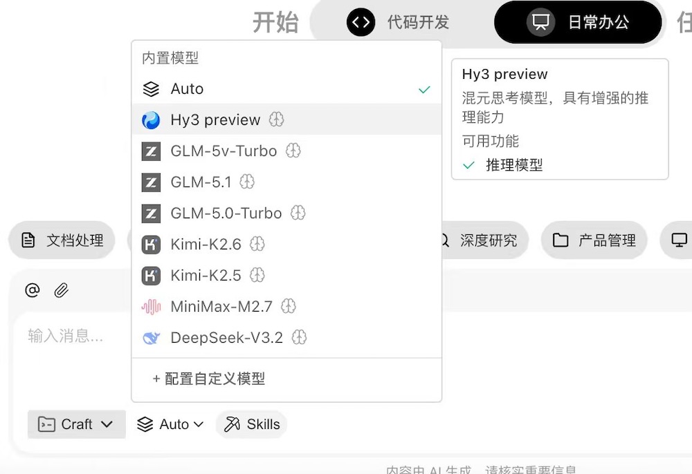 今天,姚顺雨在DeepSeek V4前交卷了