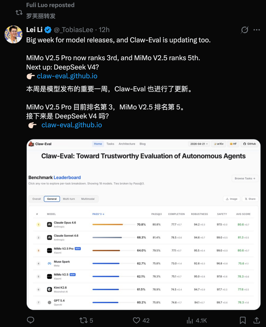 罗福莉又上分了!小米连甩4款模型,让AI超逼真配音