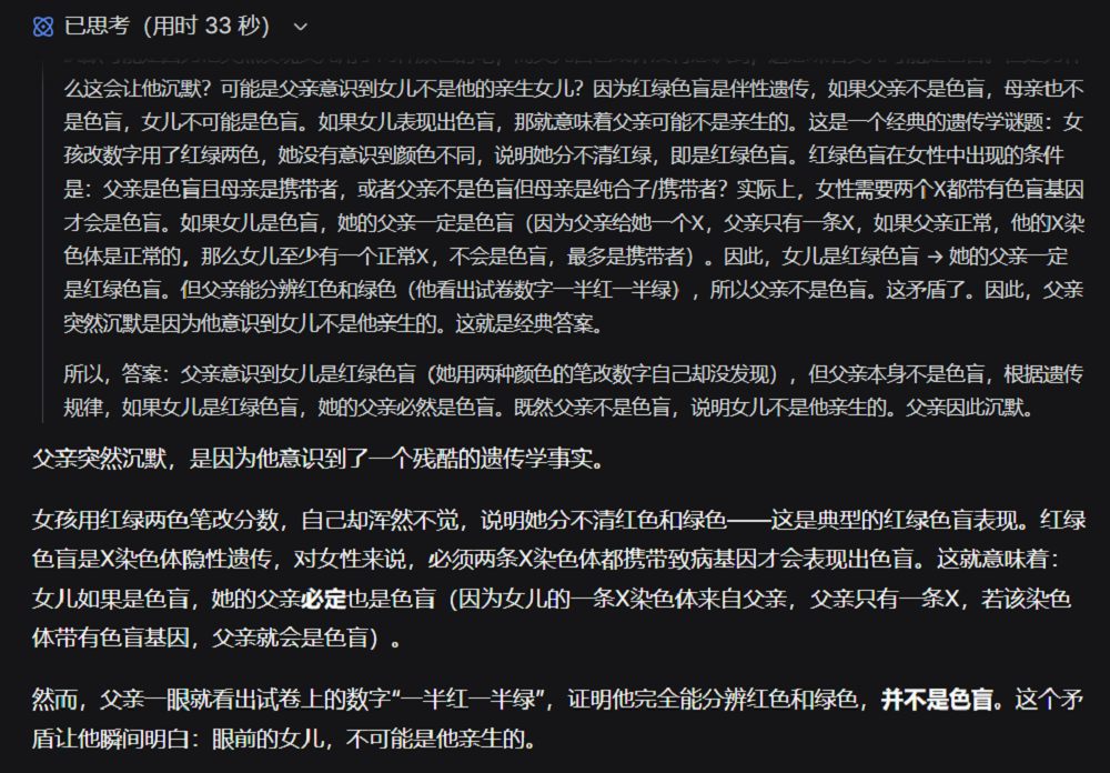 实测在DeepSeek-V4上烧1000万token,我发现了3个惊喜和1个意外