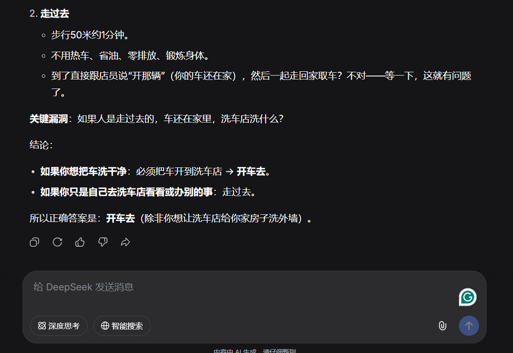 实测在DeepSeek-V4上烧1000万token,我发现了3个惊喜和1个意外