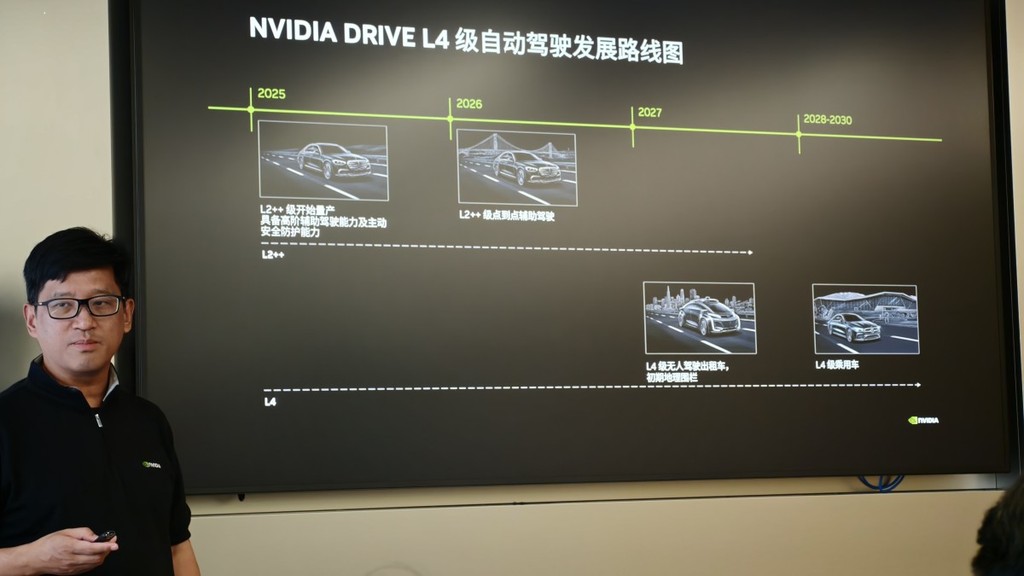 国仁对话英伟达吴新宙:详解自动驾驶“五层蛋糕”,冲刺L4的十年执念