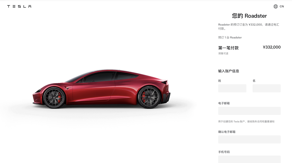 33.2万元预订金!特斯拉全新超跑开放预订,3次推迟已等待8年