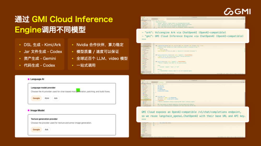 GMI Cloud蒋剑彪:全球AI产业的范式转移,从“模型为王”到“系统制胜”