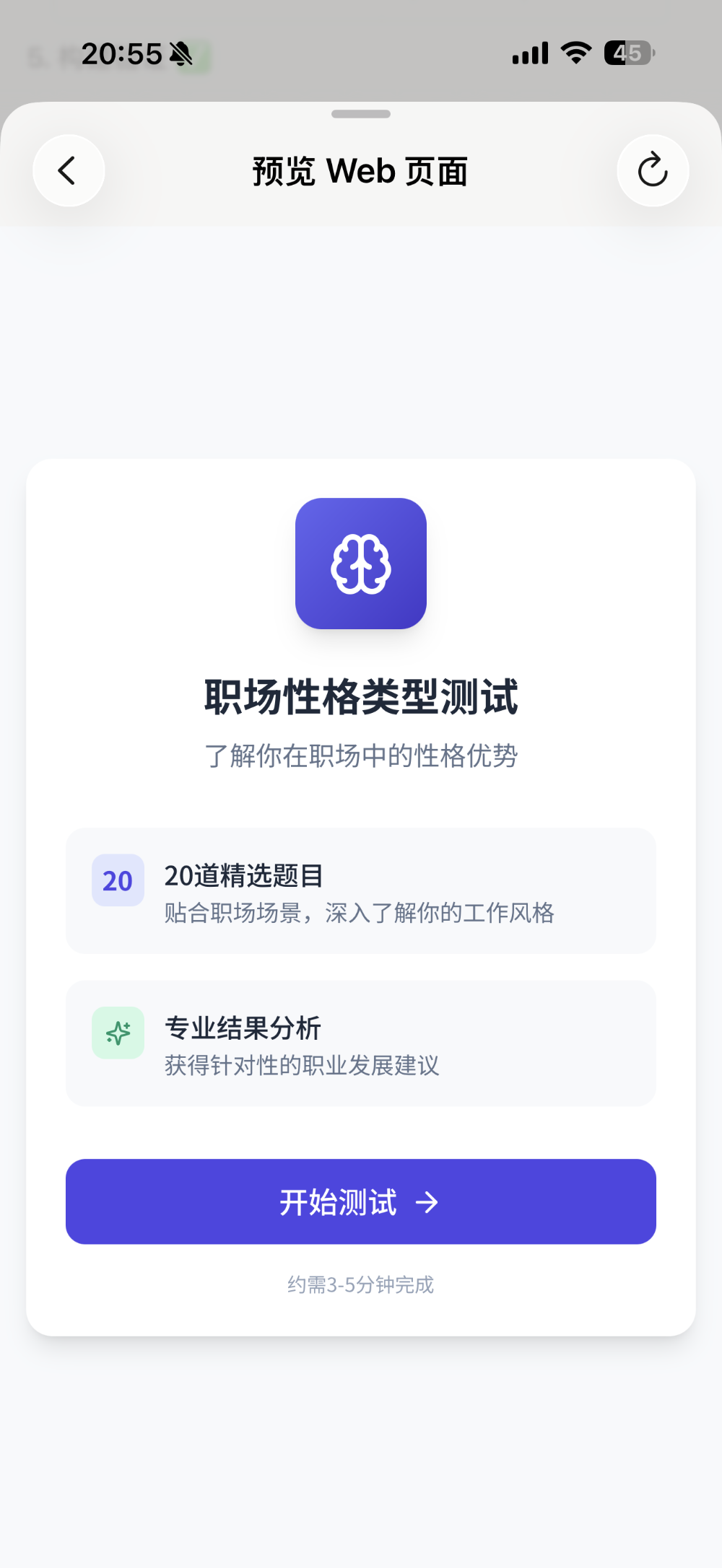 TRAE SOLO移动端上线!手机、电脑、网页三端互联,Agent“口袋时代”已来