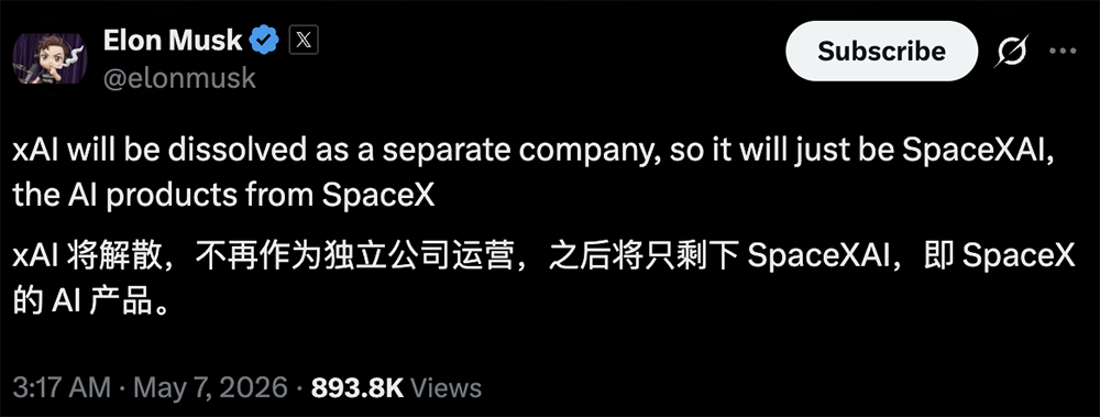 马斯克,拿下AI算力大单