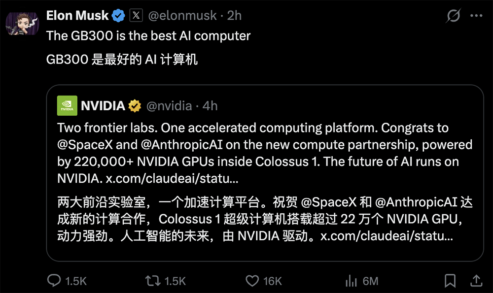 马斯克,拿下AI算力大单