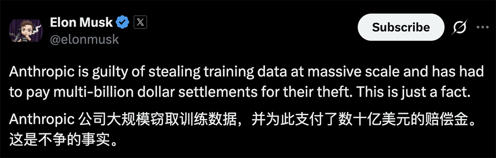 马斯克,拿下AI算力大单