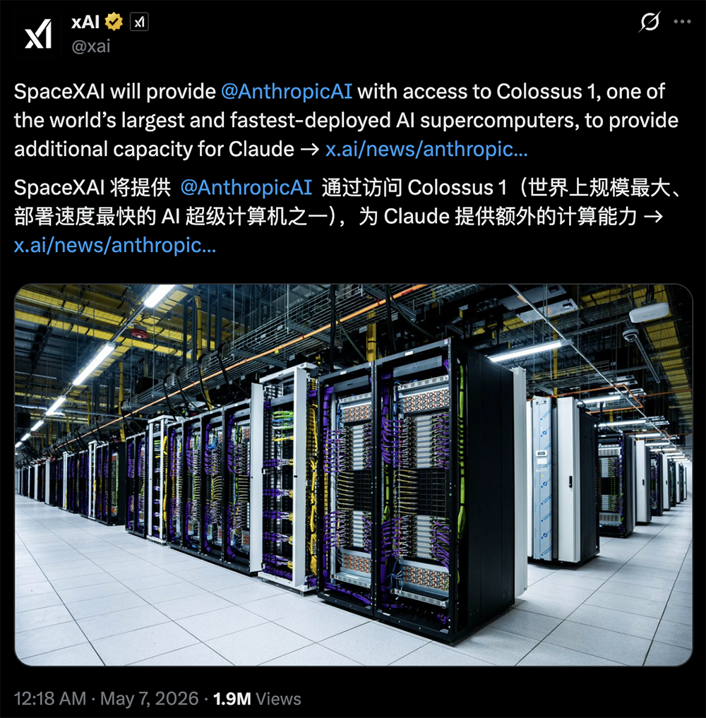 马斯克,拿下AI算力大单