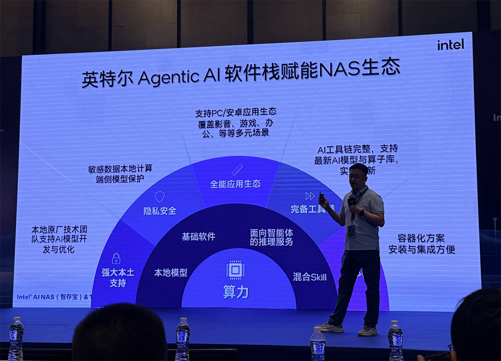 把硬盘盒变“AI大脑”,还能联动养龙虾,英特尔亮出AI NAS全家桶