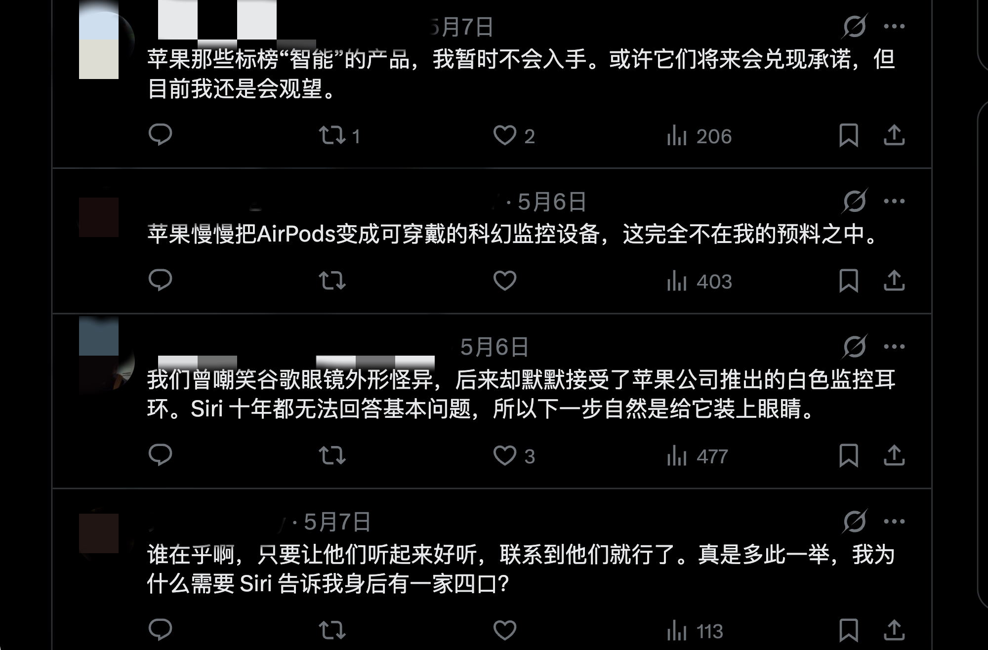 曝苹果首款AI硬件今年发,AirPods装上“Siri眼睛”,但量产前又生变?