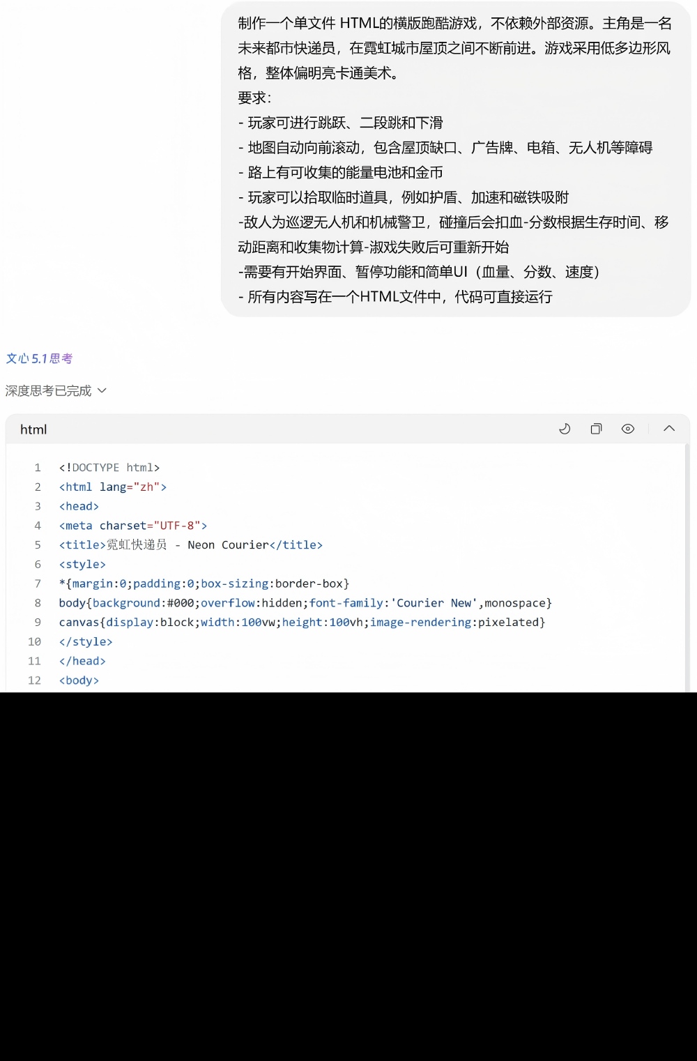 百度最强模型来了!五大场景深度实测,搜索能力突出