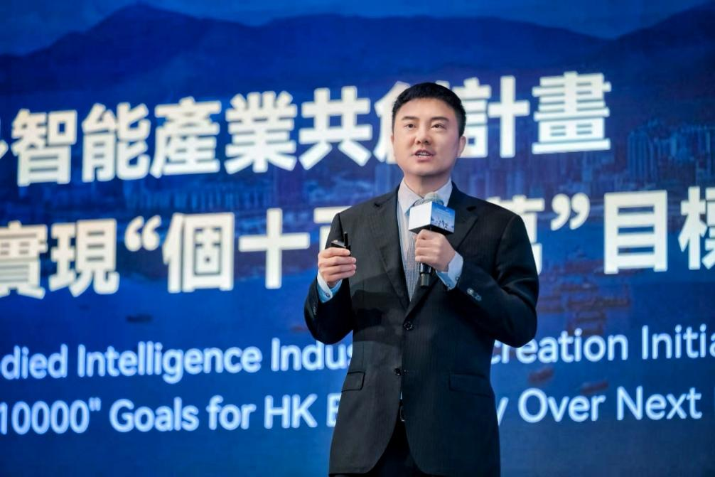 智元全球化首站落子香港,具身智能走向“部署态”