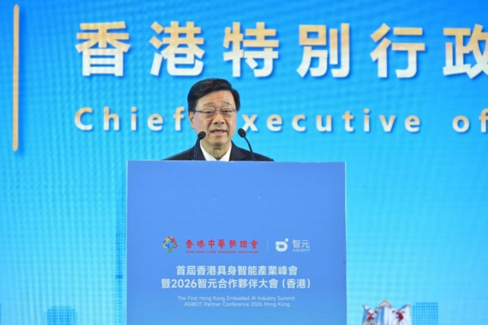 智元全球化首站落子香港,具身智能走向“部署态”