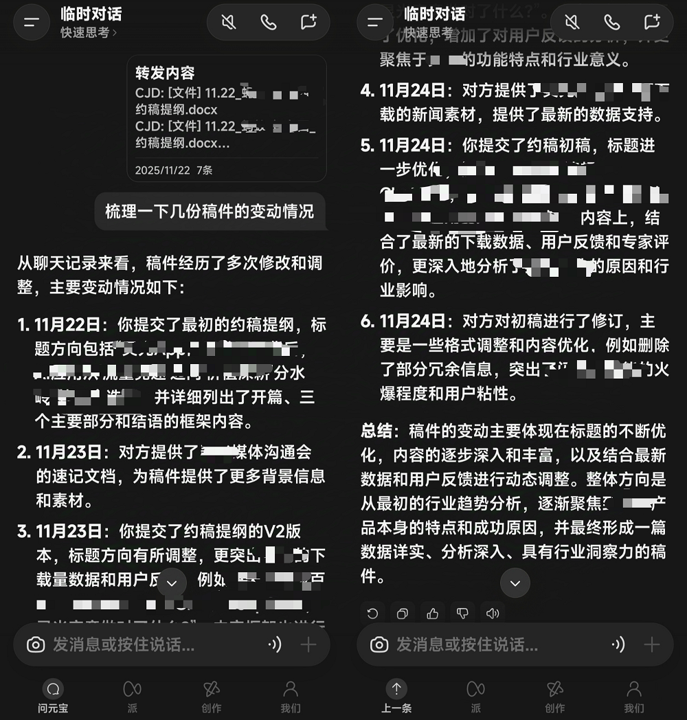 刚刚,微信聊天记录能喂给AI了!我让它爬楼、砍价、整理信息