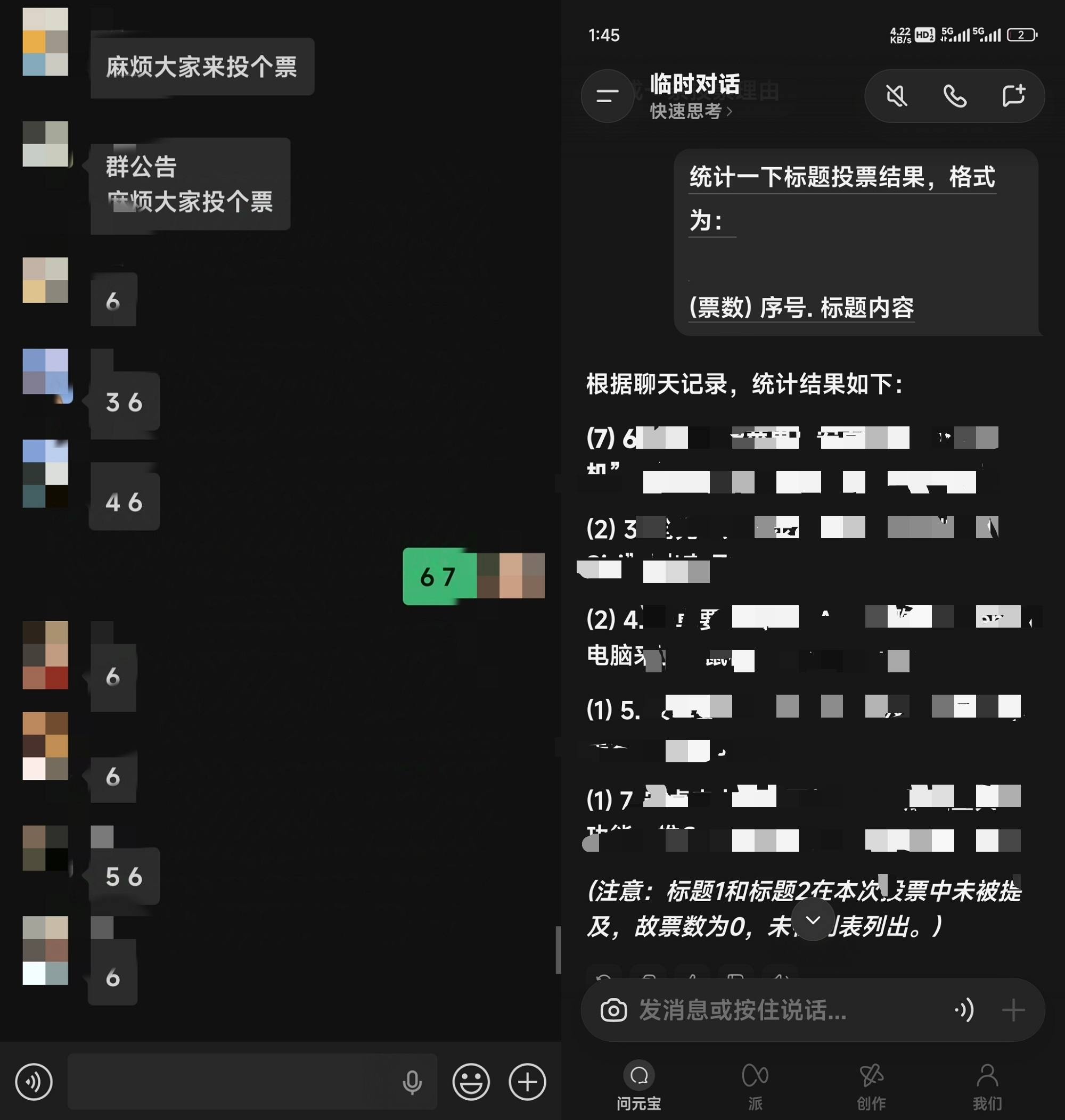 刚刚,微信聊天记录能喂给AI了!我让它爬楼、砍价、整理信息