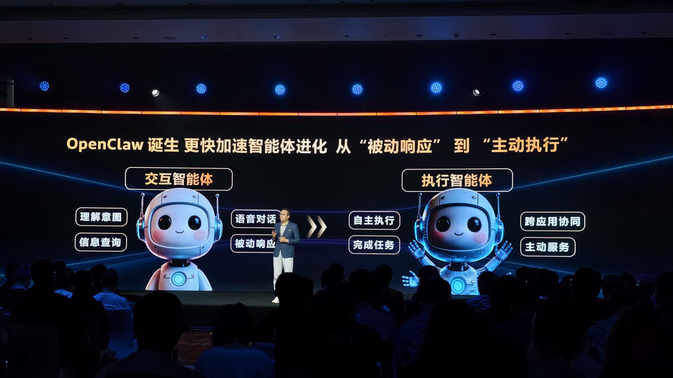 打破AI体验天花板,联发科成了Agent跨端生态“铺路人”