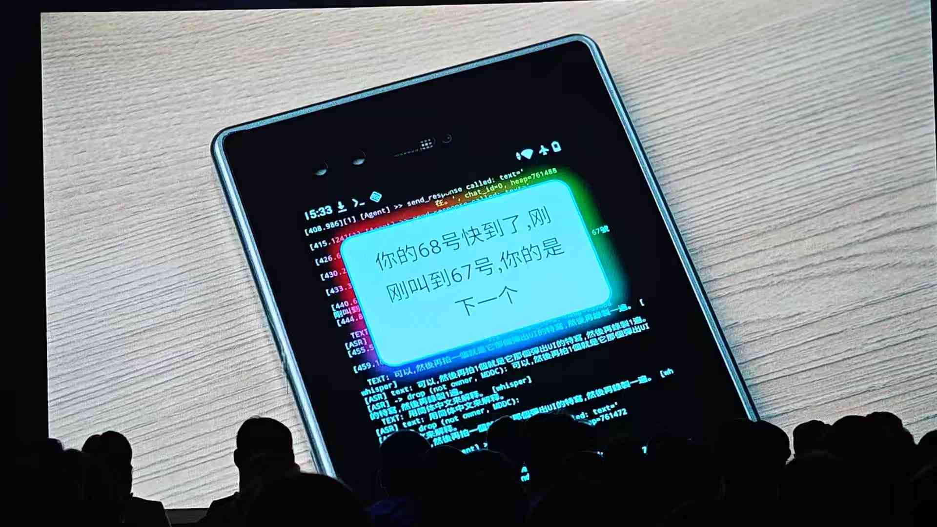 打破AI体验天花板,联发科成了Agent跨端生态“铺路人”