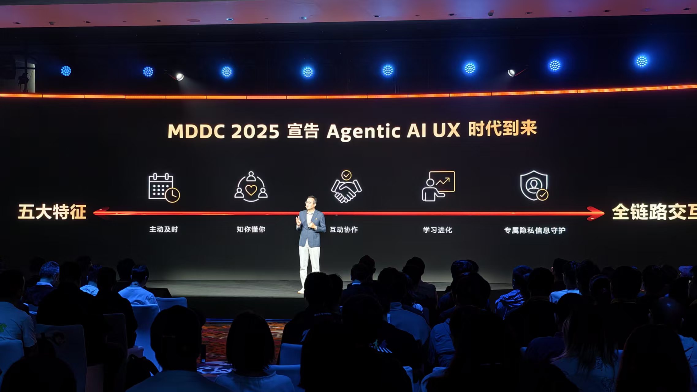 打破AI体验天花板,联发科成了Agent跨端生态“铺路人”