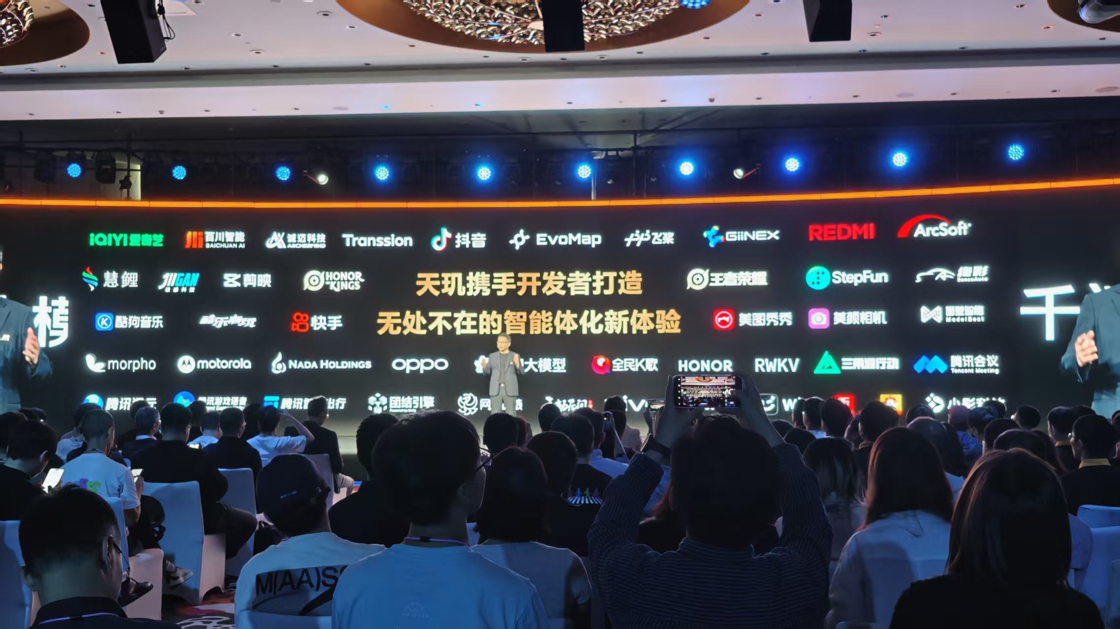 打破AI体验天花板,联发科成了Agent跨端生态“铺路人”