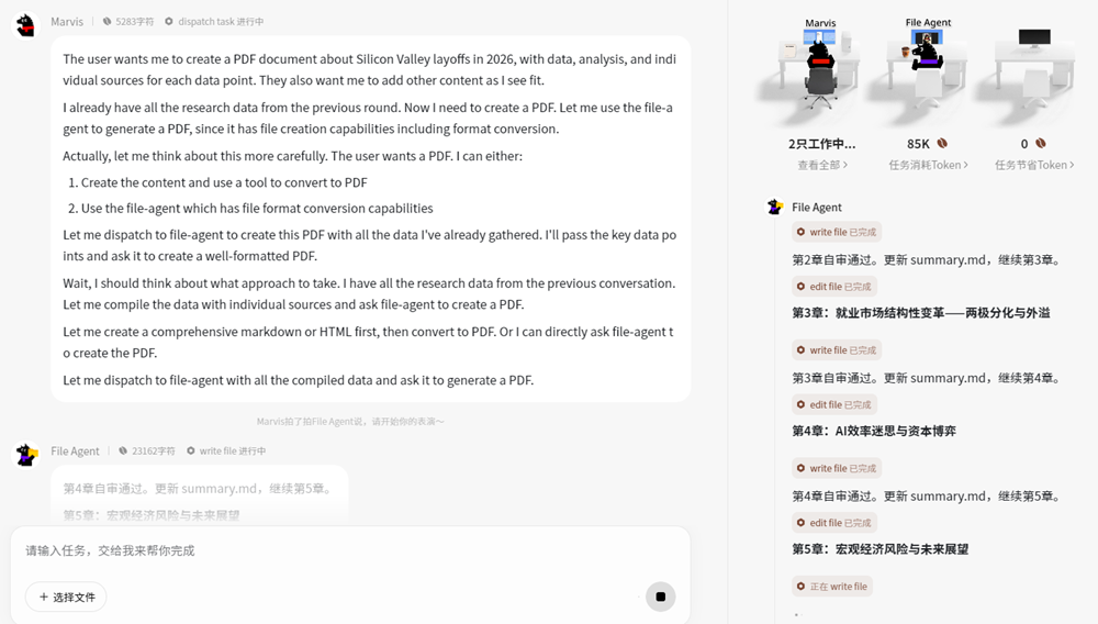 腾讯造了个“贾维斯”:替我签到改配置,还会打盹上厕所,一手实测来了