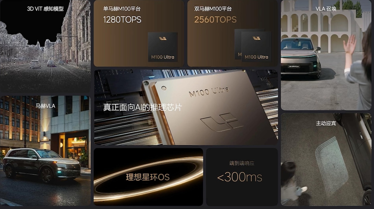 李想放大招,800V全主动悬架杀到40万级!新一代L9开卖