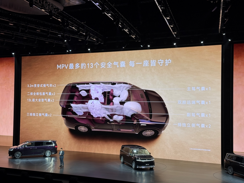 38.98万起,鸿蒙智行首款MPV开卖!余承东现场开打丰田埃尔法