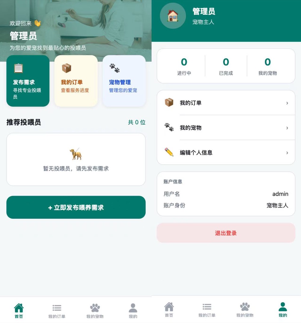 实测两款AI工具后,我开始认真考虑“一人公司”了