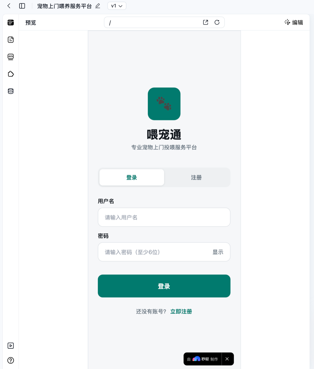 实测两款AI工具后,我开始认真考虑“一人公司”了