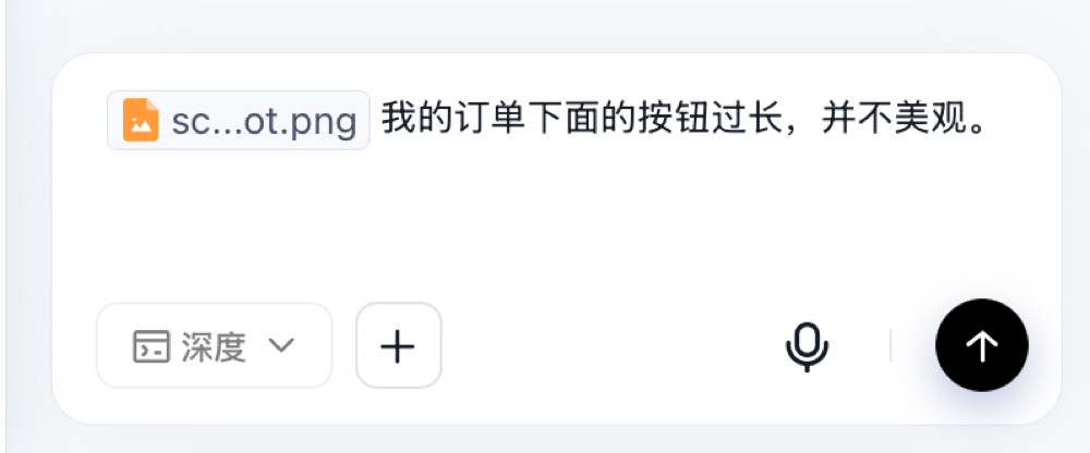 实测两款AI工具后,我开始认真考虑“一人公司”了