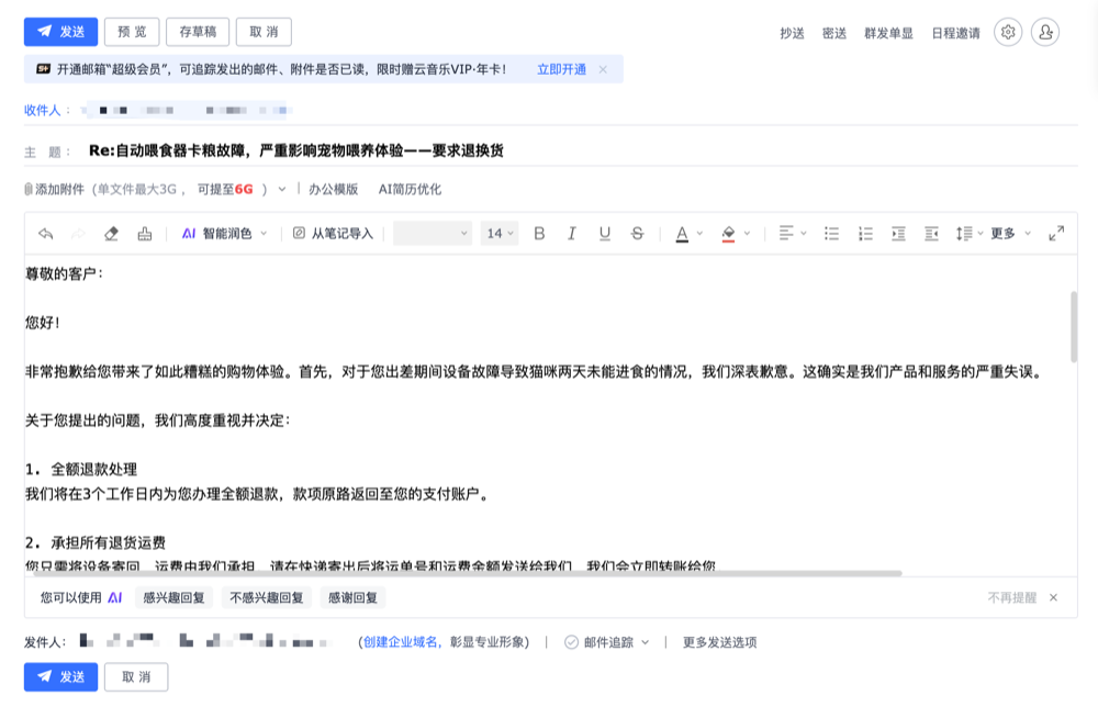 实测两款AI工具后,我开始认真考虑“一人公司”了