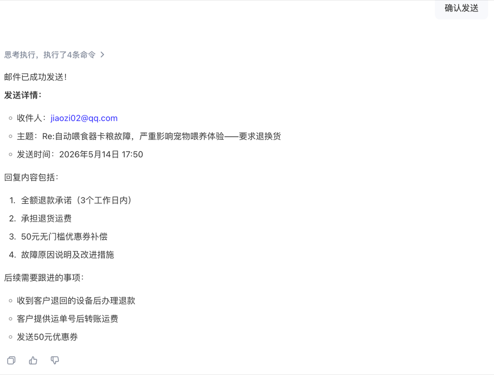 实测两款AI工具后,我开始认真考虑“一人公司”了