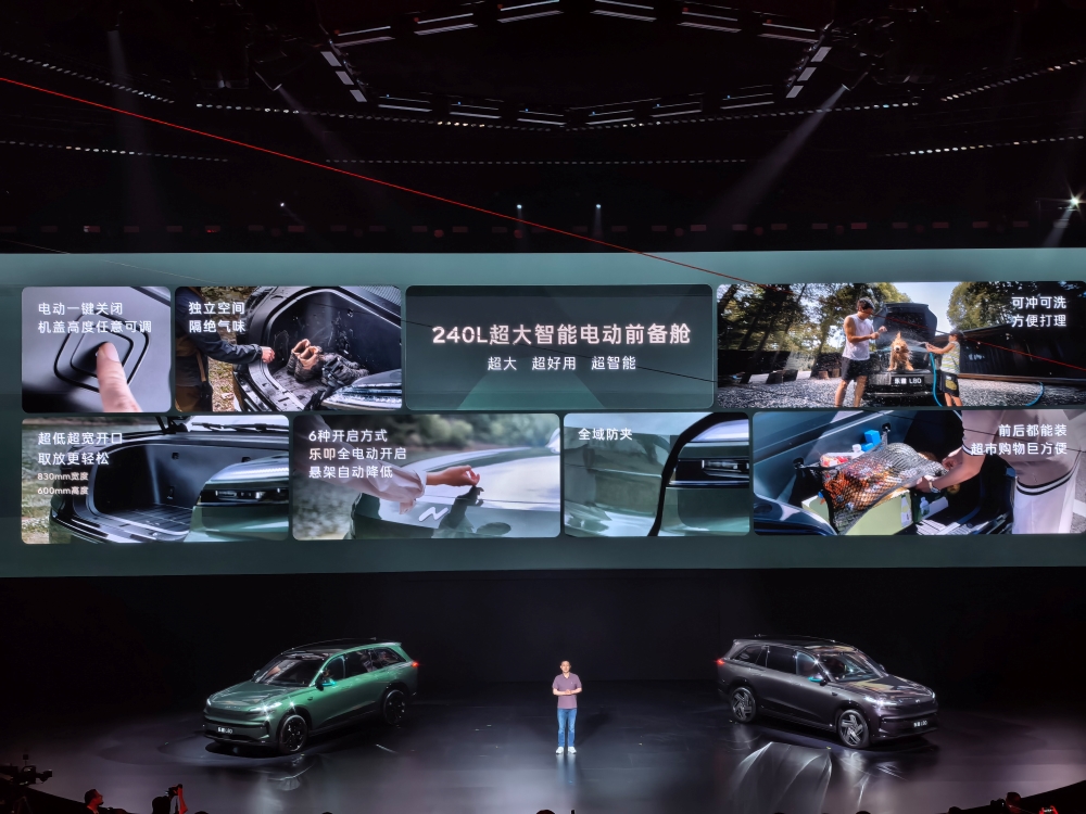 乐道L80 24.28万起开售!李斌20分钟光速发布,现场展示车内大空间
