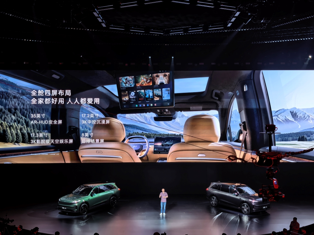 乐道L80 24.28万起开售!李斌20分钟光速发布,现场展示车内大空间