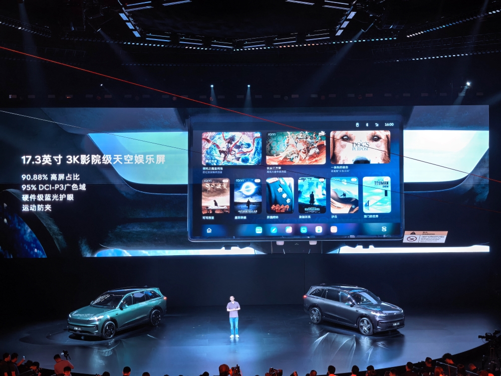 乐道L80 24.28万起开售!李斌20分钟光速发布,现场展示车内大空间