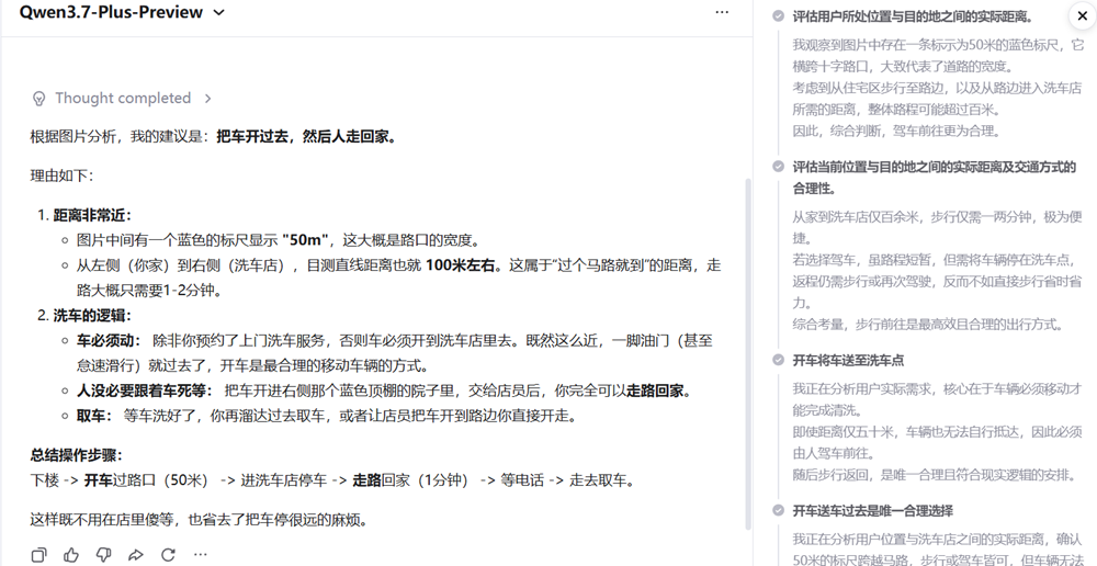 阿里Qwen3.7竞技场杀至国产第一!一手实测:分分钟破解奥赛难题,图文视觉全都难不倒