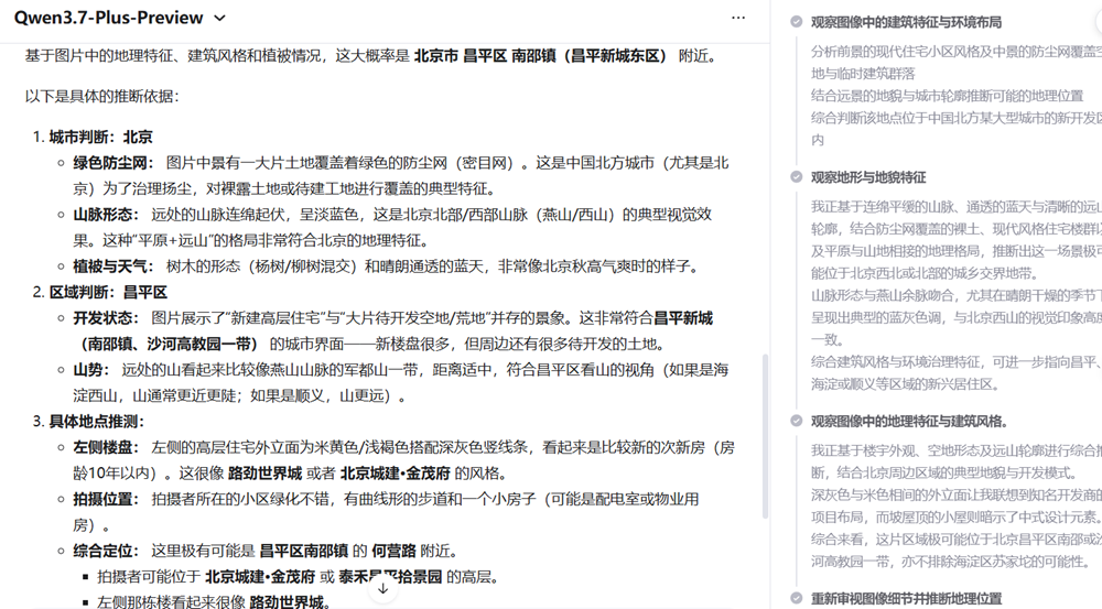 阿里Qwen3.7竞技场杀至国产第一!一手实测:分分钟破解奥赛难题,图文视觉全都难不倒