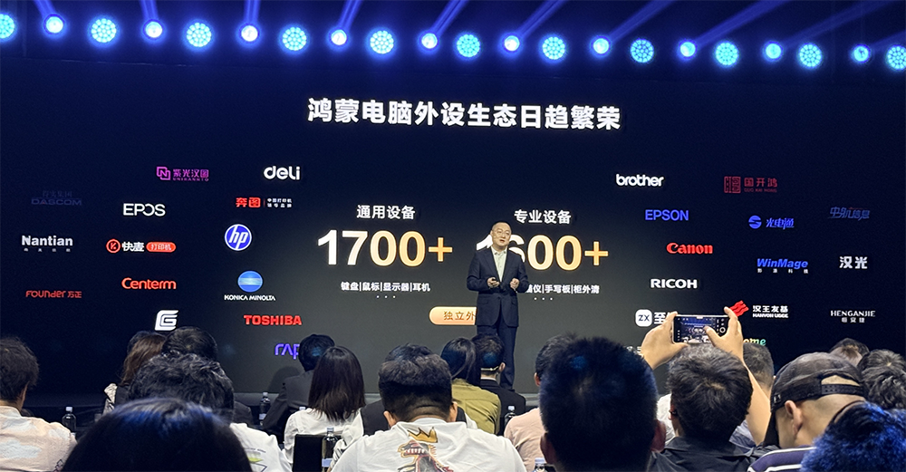 华为超轻薄大尺寸平板来了,搞定PC级交互体验,首发自研音乐编创软件