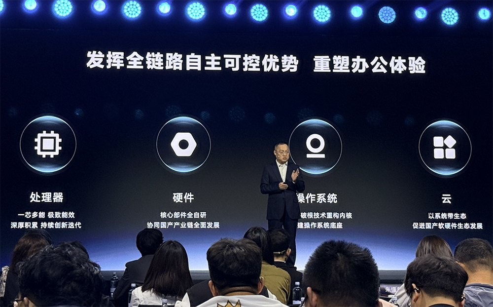 华为超轻薄大尺寸平板来了,搞定PC级交互体验,首发自研音乐编创软件