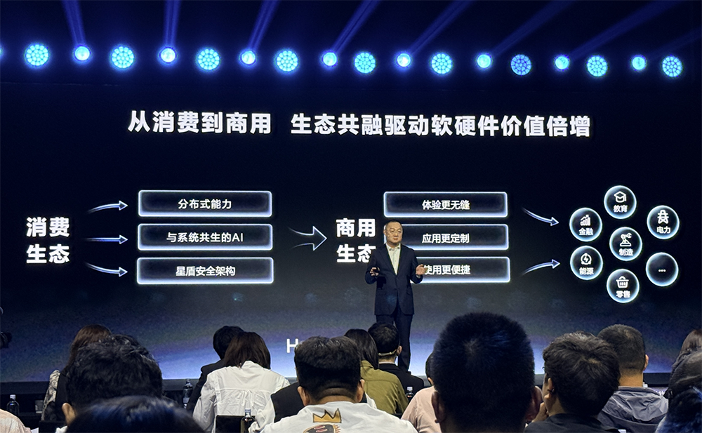 华为超轻薄大尺寸平板来了,搞定PC级交互体验,首发自研音乐编创软件