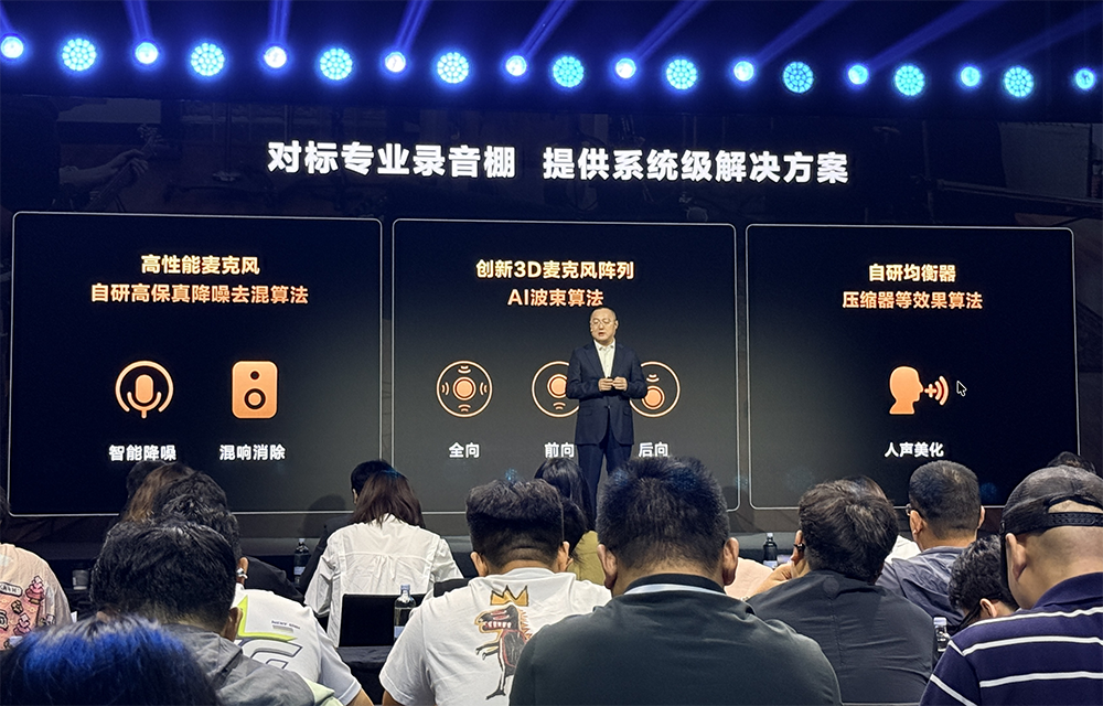 华为超轻薄大尺寸平板来了,搞定PC级交互体验,首发自研音乐编创软件