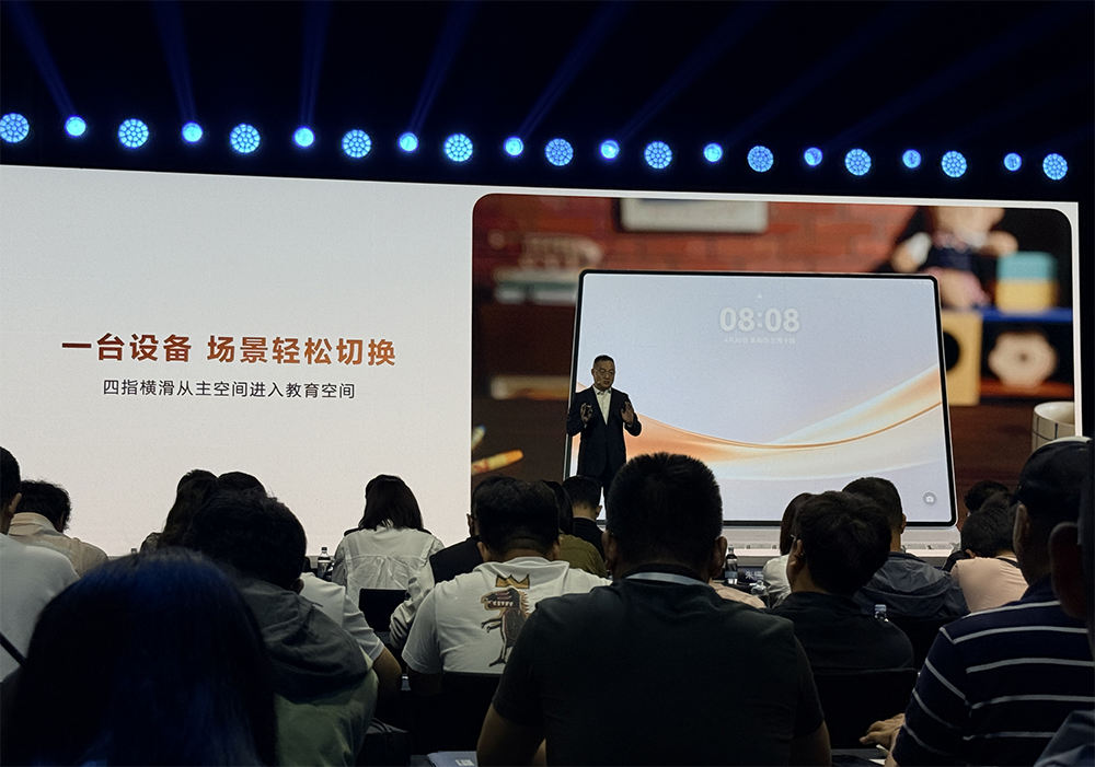 华为超轻薄大尺寸平板来了,搞定PC级交互体验,首发自研音乐编创软件